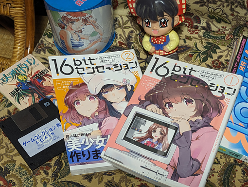 漫画】16bitセンセーション : ショーナンロケッティアズ STAND ALONE